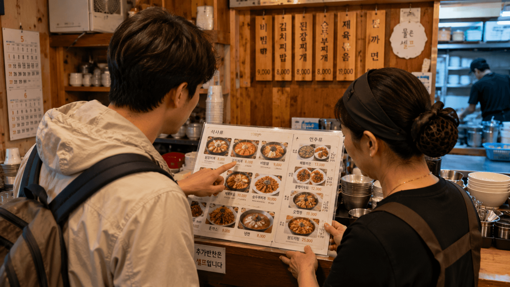 Essential Korean Phrases for Travelers: A Practical Phrase Guide