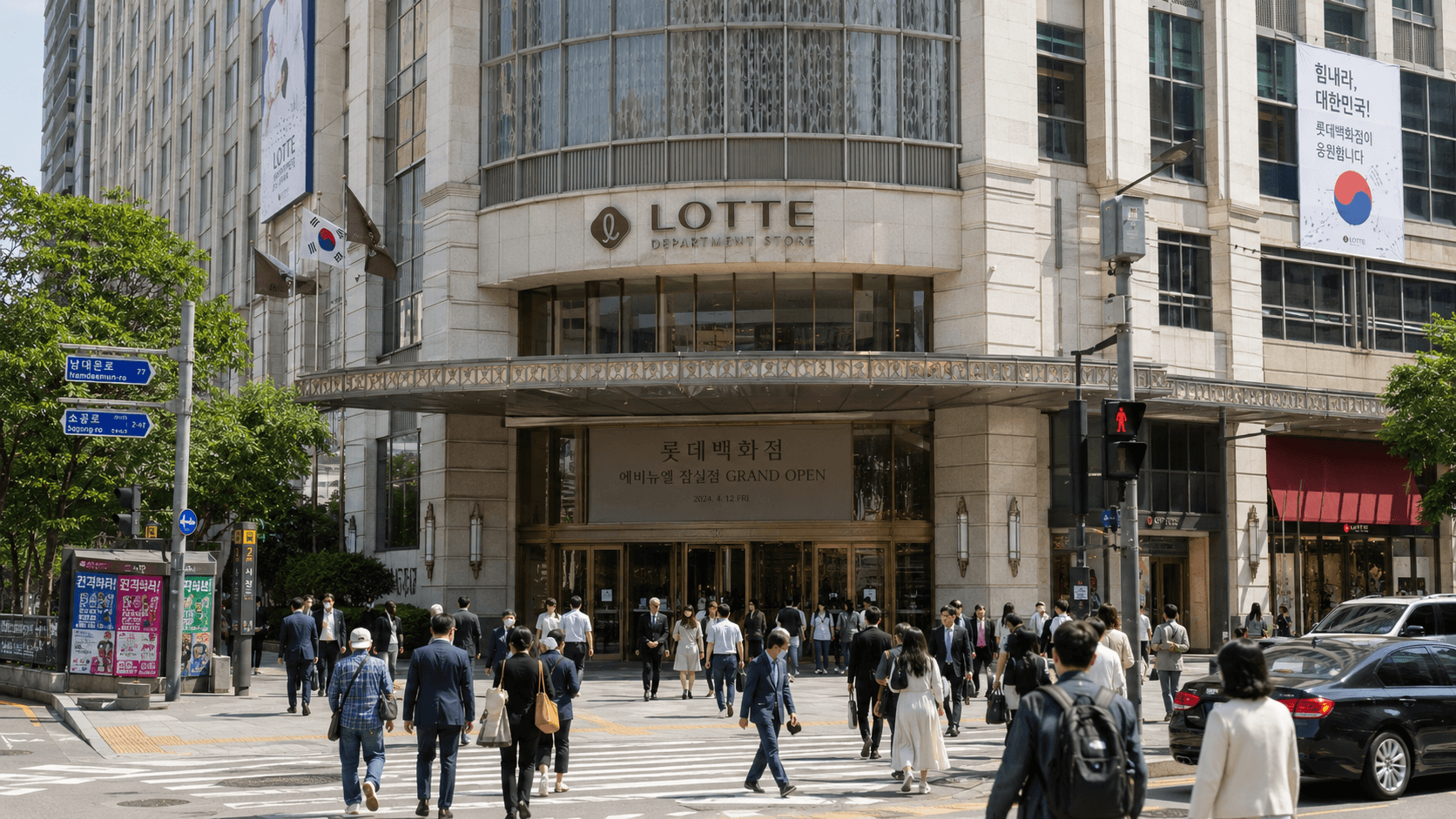 Lotte Department Store Guide: Branches, Tax Refunds, Shopping and Practical Tips